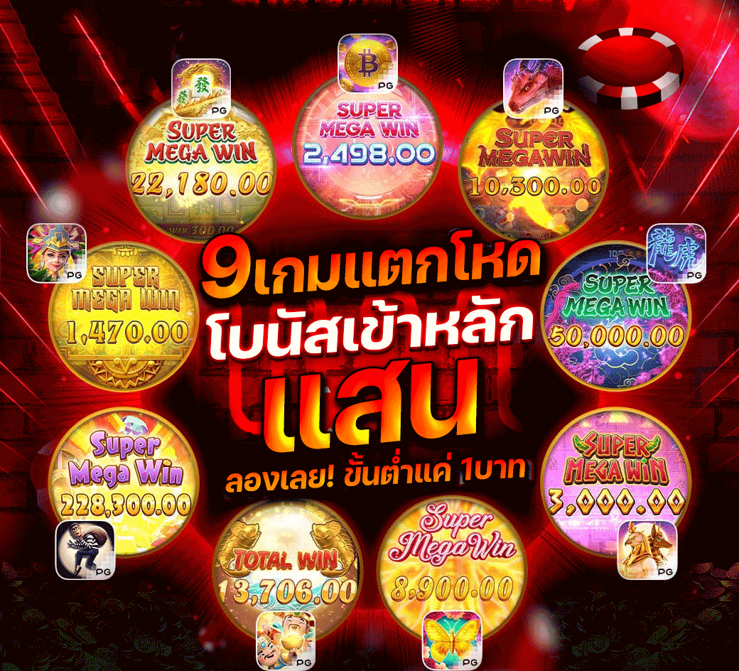 ทางเข้าเล่น legacy8x ลิงก์เสถียรล่าสุด เปิดประตูสู่ทุกเกมในคลิกเดียว