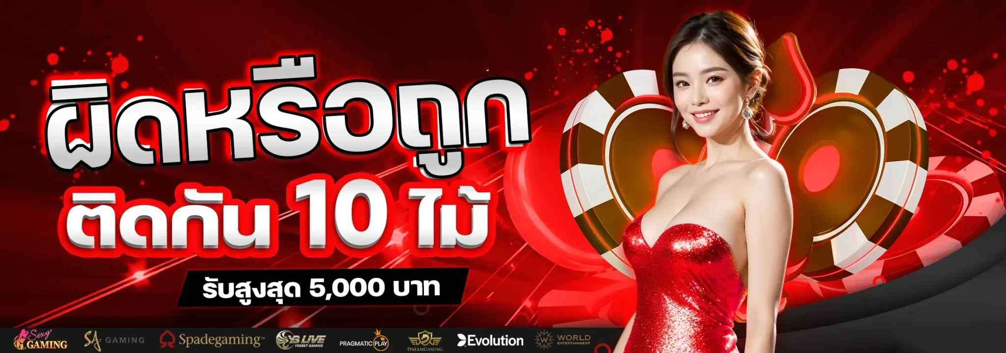 legacy8x ศูนย์รวมเดิมพันออนไลน์ที่ออกแบบมาเพื่อนักเล่นยุคใหม่อย่างแท้จริง